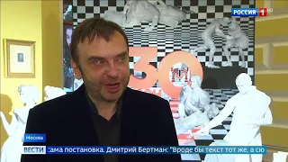 Россия 1 - "Травиата" возвращается на сцену "Геликон-оперы" спустя почти четверть века