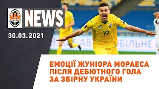 Емоції Жуніора Мораеса після першого гола за збірну України | Shakhtar News 30.03.2021