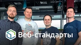 149. Rolling Scopes, доступность, фигуры и шрифты, графика, React, опасный опенсорс