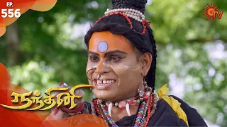 Nandhini - நந்தினி | Episode 556 | Sun TV Serial | Super Hit Tamil Serial