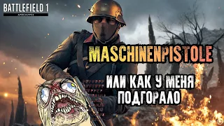 Battlefield 1 》dlc apocalypse 》Maschinenpistole M1912/P.16