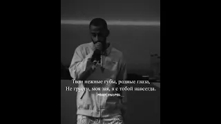 не грусти родная 🥺 я так тебя люблю ❤ эндшпиль не грусти родная 🔥🔥