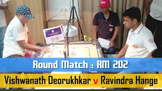 MCA Live : RM Set-1- Ravindra Hange (Pune) Vs Vishwanth Deorukhkar (Mumbai-Sub)