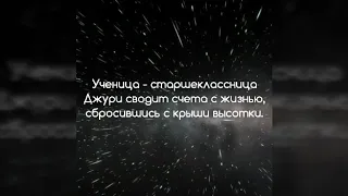 Топ - 3 дорамы про смерть, которые следует посмотреть