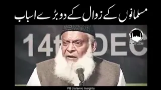 Musalmano Ke Zawal ke 2 Asbab || Dr Israr Ahmed