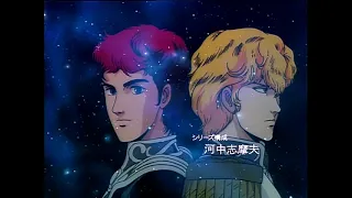 Legend of the Galactic Heroes OP 1 Laserdisc Capture Domesday Duplicator