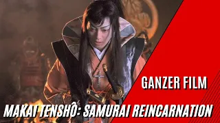 Makai tenshô: Samurai Reincarnation | Action | Fantasy | Ganzer Film auf Deutsch