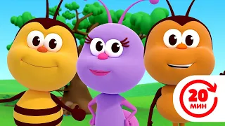 Танцуем под лучшие песни насекомых! | Детское Королевство