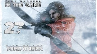 Rise of the Tomb Raider - Прохождение Серия #27 [Планетарий]