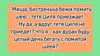 Еврейская подготовка! 😁 Лучшие еврейские смешные до слез одесские анекдоты без мата.