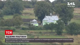 Новини України: вранці жителів Тернопільської області налякали підземні поштовхи