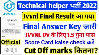 Technical helper result 2022 | technical helper main exam cut off 2022, Final answer key & scorecard