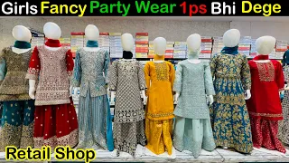 Retail Girls Fancy Dress Eid collection | kids cloth market Mumbai |