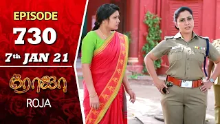 ROJA Serial | Episode 730 | 7th Jan 2021 | Priyanka | SibbuSuryan | SunTV Serial | Saregama TVShows