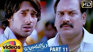 Kotha Bangaru Lokam Telugu Full Movie | Varun Sandesh | Swetha Basu Prasad | Part 11