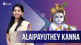 Alaipayuthey Kanna | Priyanka NK | Kudo Spiritual