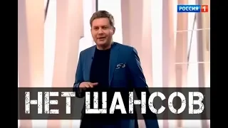 Борис Корчевников потерял надежду. Что будет дальше?