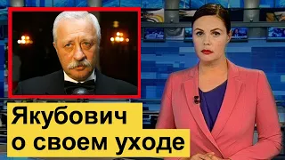 🔥 Леонид Якубович о своем уходе с ПОЛЕ ЧУДЕС 🔥Конфликт с Собчак 🔥 Первый канал🔥Эрнст 🔥