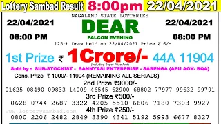 Lottery Sambad Result 8:00pm 22/04/2021 #lotterysambad #Nagalandlotterysambad #dearlotteryresult