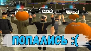 Будни в GTA SAMP №51