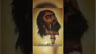 لطم الشيعة على الحسين #السبب#