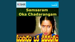 Samsaram Oka Chadarangam