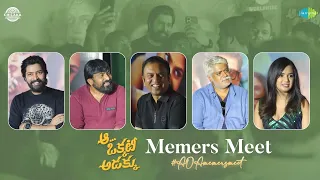 Aa Okkati Adakku Movie Team Memers Meet | Allari Naresh | Faria Abdullah