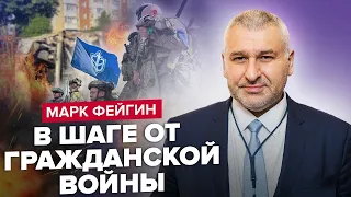 ФЕЙГІН: Путін втрачає ВЛАДУ / Розбірки Пригожина та Кадирова / РДК дійдуть до Москви?