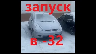 ЗАПУСК  Mitsubishi Colt Plus В МОРОЗ -- 32