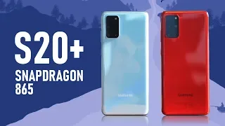 УРА! Распаковка Samsung Galaxy S20+ на Snapdragon 865 рядом с S20 Ultra и S20+ на Exynos 990