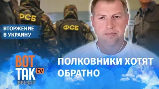 Осечкин о конфликте внутри ФСБ: одни против войны, а другие на ней зарабатывают