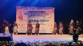 Gorom Gorom | Khowai D.D.M.C College Students Dance Cover Video | At:-Khowai Town hall