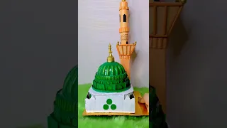 DIY Ramadan Decor😱/Eid craft /Cardboard reusing ideas /Ramadan decoration ideas /DIY Madeena #shorts