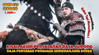 #29 TAMAT | KISAH AKHIR PERJALANAN RAJA JUMONG, NENEK MOYANG KOREA YANG HEBAT - ALUR FILM KERAJAAN