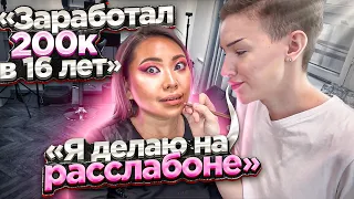 «ХОЖУ В ТРАНС-ОБРАЗАХ!» 17 ЛЕТ ВИЗАЖИСТУ! Такого еще не было! |NikyMacAleen