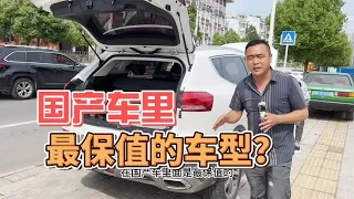 半价收了辆哈弗H6，国产车里这款车保值率算高的，大家觉得呢？【九头鸟阿超】