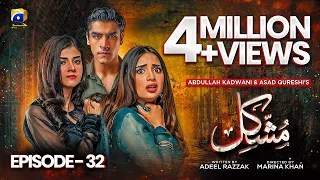 Mushkil Mega Episode 32 - [Eng Sub] - Saboor Ali - Khushhal Khan - Zainab Shabbir - 21st Aug 2022