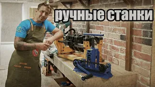 Инструмент с цепным приводом