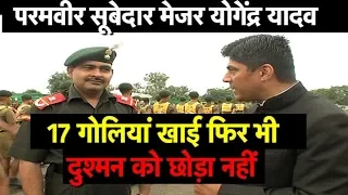 Exclusive Interview of PVC Yogendra Singh Yadav | Kargil Vijay Divas | Bharat Tak