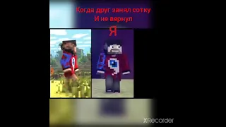 Фиксай лук батун (прикол )😋