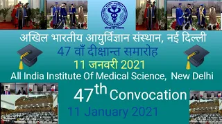 47th Annual Convocation || AIIMS New Delhi