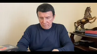 Кашпировский: 09.04.21г. О спасении больных сосудов от Ковида и не только....