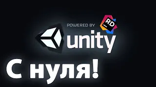 Как сделать игру на Unity в 2д с нуля #5.2 | Графика для окна смерти