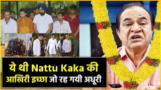 This Is The Last Wish Of Nattu Kaka That Remained Unfulfilled