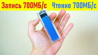 💾 СОБРАЛ СУПЕР БЫСТРУЮ "ФЛЕШКУ" НА ЗАПРЕДЕЛЬНЫХ СКОРОСТЯХ. M2 SSD NVMe USB 3.1 Type C Gen2 ORICO