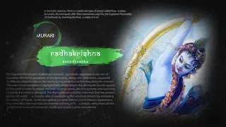 Rkrishn soundtracks 15 - KRISHNA THEME