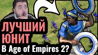 ПРОТОССЫ в Age of Empires 2?! Сильнейший юнит в игре это ПЕХОТА? Гуджары очень мощные