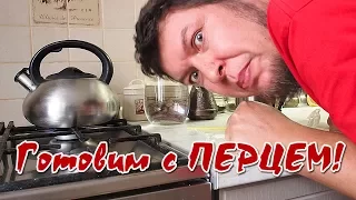 Готовим форель су-вид в термосе! Самый вкусный способ готовки рыбы!