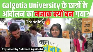 Why Galgotia University is trending?