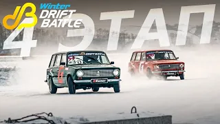 Самая опасная постановка Winter Drift Battle - В стену!